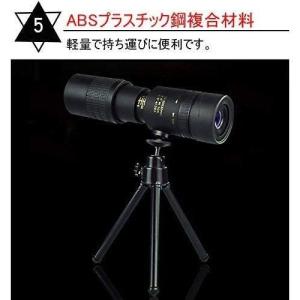 単眼鏡 望遠鏡 10-300x40mm高倍率 ...の詳細画像3