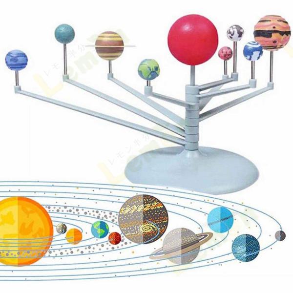 知育おもちゃ プラネタリウム 模型 太陽系模型 惑星モデル 太陽 8つ惑星 研究 教学工具 DIY ...