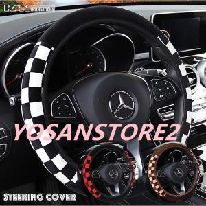 チェック チェッカーフラッグ 伸縮タイプ ステアリング ハンドル カバー S-Mサイズ 直径-38cmまで 軽自動車 普通車