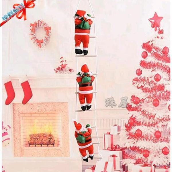 クリスマス飾り サンタ玩具 はしごサンタクロース サンタ人形 店雰囲気 吊り装飾用 インテリア飾り ...