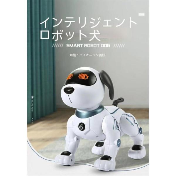 犬型ロボット おもちゃ 簡易プログラミング 犬 ロボット 家庭用ロボット プレゼント ペットドッグ ...