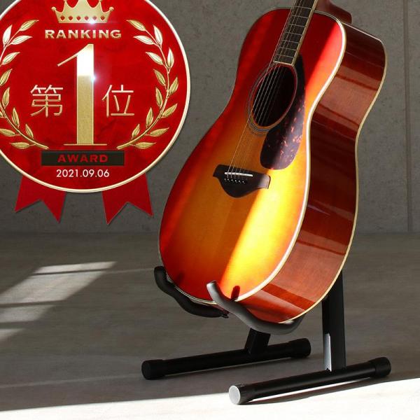 ギタースタンド 軽量 シンプル 省スペース エレキギター ベースギター アコースティックギター フォ...