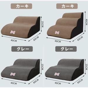 ドッグステップ踏み台階段ステップ台2段3段4段...の詳細画像3