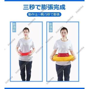 ライフジャケット CE認証取得済 釣り 腰巻 ...の詳細画像5