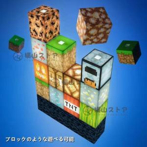 Minecraft led マインクラフト ラ...の詳細画像2