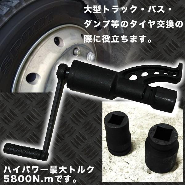 58倍ギア レンチ タイヤ交換 ソケット 21mm 41mm セット 車 トラック バス タイヤ ギ...