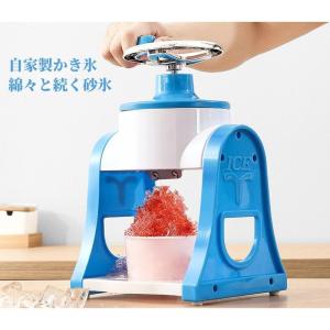 氷かき器 手動 製氷カップ付き ハワイ 製氷 手挽きアイス・クラッシャー 砕氷機 かき氷器 家庭用 業務用 小型｜way-store