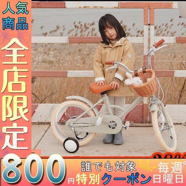 子供用自転車 16インチ自転車 スチールフレーム 可愛い プリンセススタイル 補助輪付き 高炭素鋼 ...