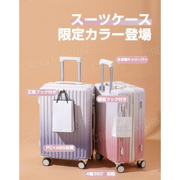 【27%OFF】スーツケース グラデーション シンプルでおしゃれ 男女兼用 キャリーケース 機内持ち...