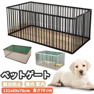 ペットサークル 犬用 中型犬 大型 131*89*70cm 折りたたみ ペット メッシュ サークル ケージ ゲージ ペット用サークル 猫 犬 屋外 室内用 おすすめ｜way-store