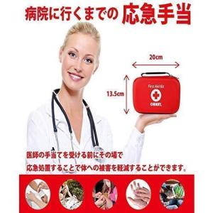 救急セット ファーストエイドキット 98点 携...の詳細画像5