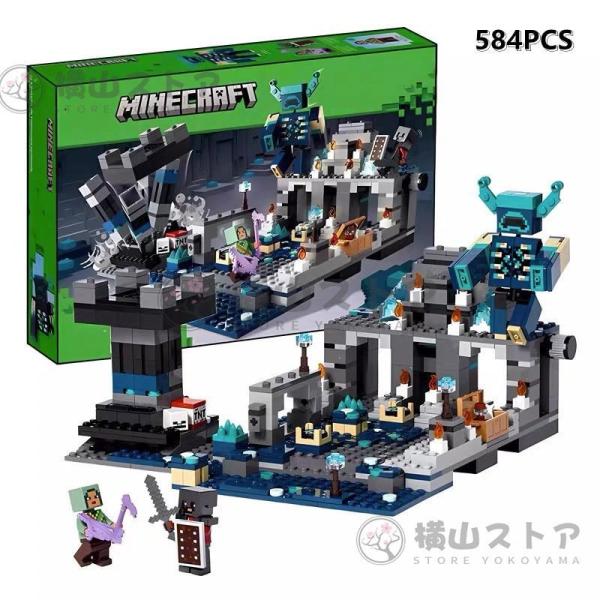 新品 MINECRAFT ブロックおもちゃ レゴ互換 584PCS 3体ミニフィグ マインクラフトブ...