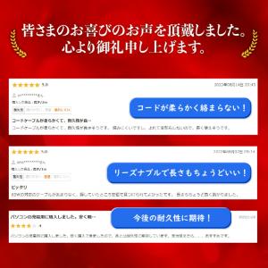 タイプC ケーブル 充電ケーブル 2m USB...の詳細画像2