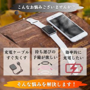 Apple Watch アップルウォッチ 充電...の詳細画像1