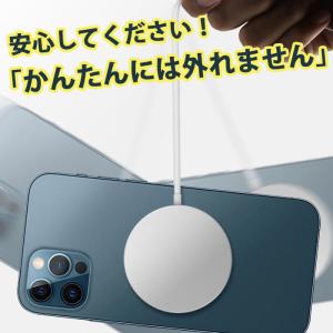 ワイヤレス充電器 magsafe 充電器 急速...の詳細画像5