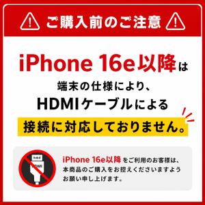 HDMIケーブル タイプC 1m 2m iPh...の詳細画像1