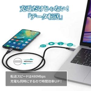 タイプC ケーブル 充電ケーブル 2m USB...の詳細画像3