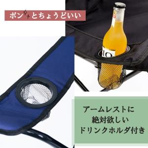 アウトドアチェア キャンプ椅子 折りたたみ 椅...の詳細画像4