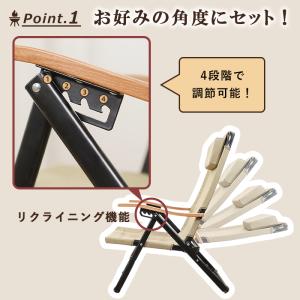 アウトドア チェア リクライニングチェア 折り...の詳細画像3