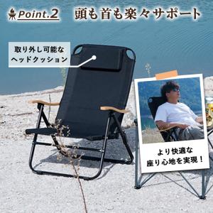 アウトドア チェア リクライニングチェア 折り...の詳細画像4