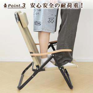 アウトドア チェア リクライニングチェア 折り...の詳細画像5