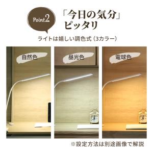 デスクライト led クランプ 学習机 クリッ...の詳細画像5