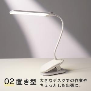 デスクライト led ライト クランプ 目に優...の詳細画像5
