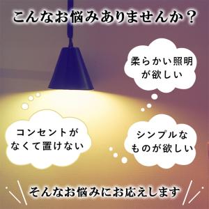 テーブルランプ おしゃれ 北欧 目に優しい シ...の詳細画像1