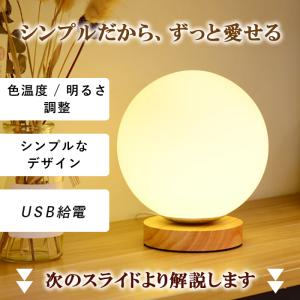 テーブルランプ おしゃれ 北欧 目に優しい シ...の詳細画像2