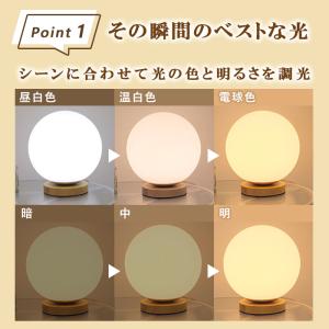テーブルランプ おしゃれ 北欧 目に優しい シ...の詳細画像3