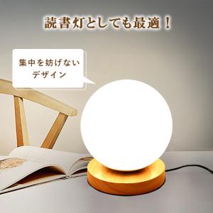 テーブルランプ おしゃれ 北欧 目に優しい シ...の詳細画像5