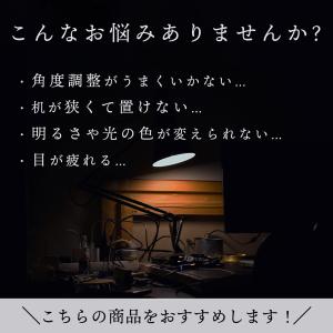 デスクライト led 学習机 クリップ コード...の詳細画像1