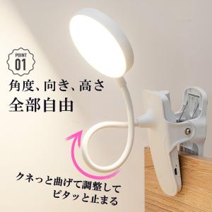 デスクライト led 学習机 クリップ コード...の詳細画像2