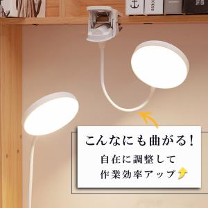 デスクライト led 学習机 クリップ コード...の詳細画像3