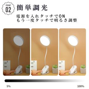 デスクライト led 学習机 クリップ コード...の詳細画像4