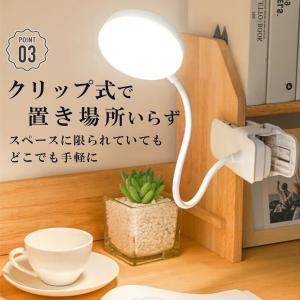 デスクライト led 学習机 クリップ コード...の詳細画像5