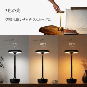 デスクライト led おしゃれ ledデスクラ...の詳細画像4