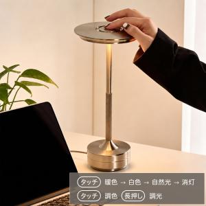 デスクライト led おしゃれ ledデスクラ...の詳細画像5