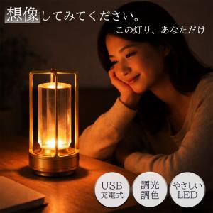 ランタン ledランタン 充電式 懐中電灯 キ...の詳細画像1