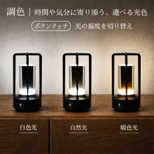 ランタン ledランタン 充電式 懐中電灯 キ...の詳細画像3