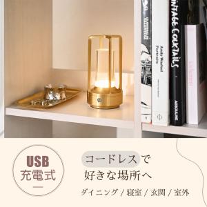 ランタン ledランタン 充電式 懐中電灯 キ...の詳細画像4