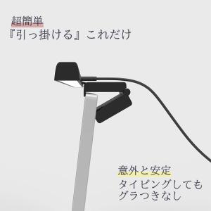 モニターライト USB パソコンライト 掛け式...の詳細画像3
