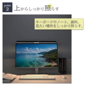 モニターライト USB パソコンライト 掛け式...の詳細画像4