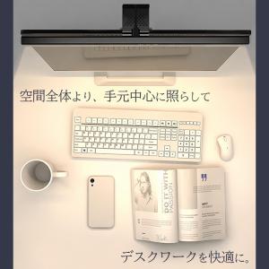 モニターライト USB パソコンライト 掛け式...の詳細画像5