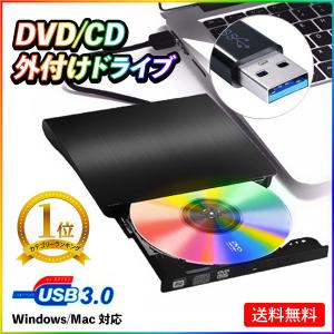 DVDドライブ 外付け Windows11 対応 USB3.0 usb Mac パソコン ポータブル...