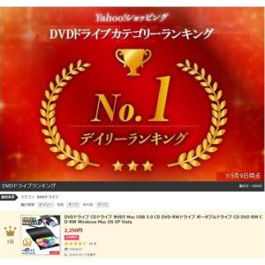 DVDドライブ 外付け Windows11 対...の詳細画像1