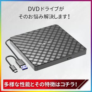 外付け DVDドライブ CDドライブ パソコン...の詳細画像2