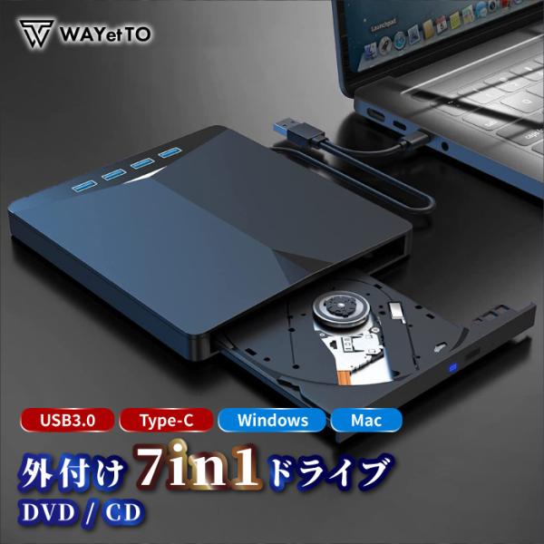 DVDドライブ 外付け CDドライブ USB 3.0 7in1 ポータブルドライブ CD DVD読取...
