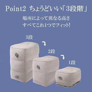 フットレスト 飛行機 車 フットレスト デスク...の詳細画像4