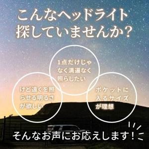 ヘッドライト 充電式 作業灯 led 軽量 ヘ...の詳細画像1
